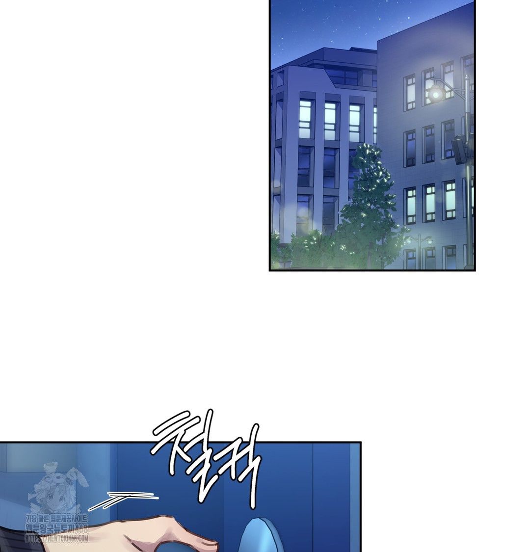 The Professor’s Secret Account Raw - Chapter 1 Page 238