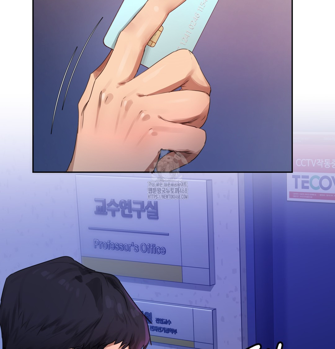 The Professor’s Secret Account Raw - Chapter 1 Page 242