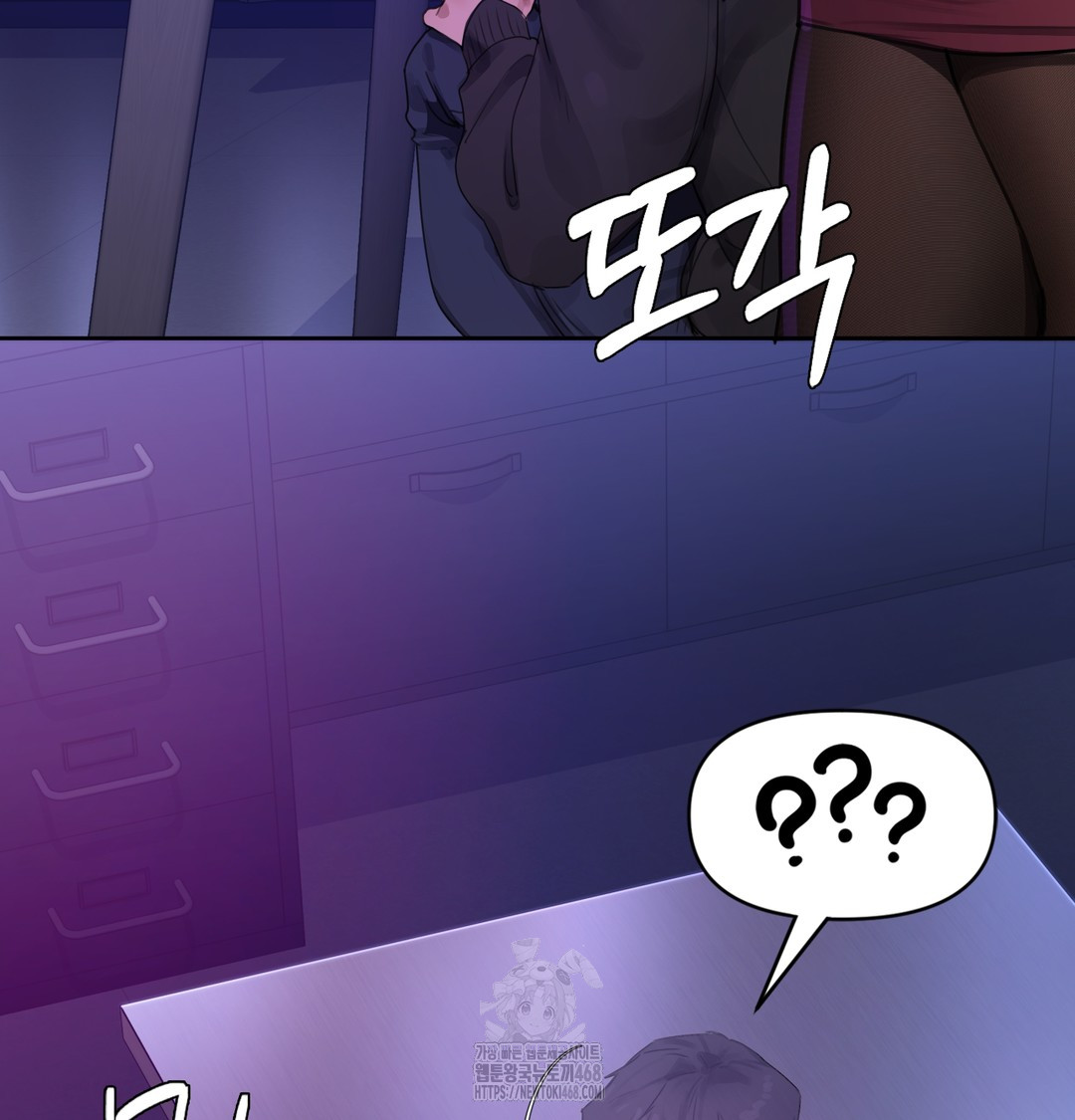 The Professor’s Secret Account Raw - Chapter 1 Page 256