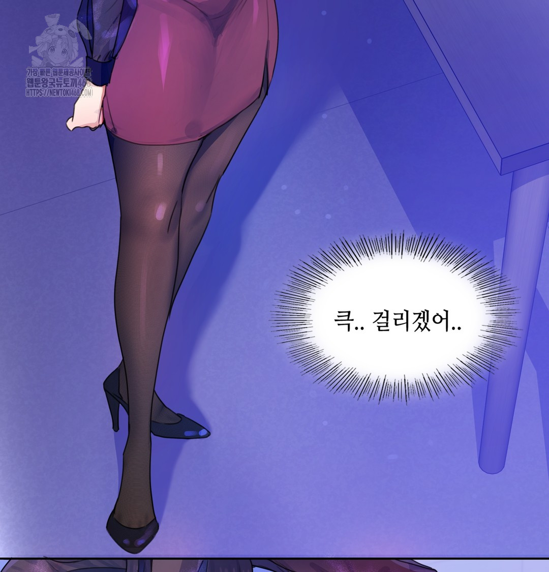 The Professor’s Secret Account Raw - Chapter 1 Page 258