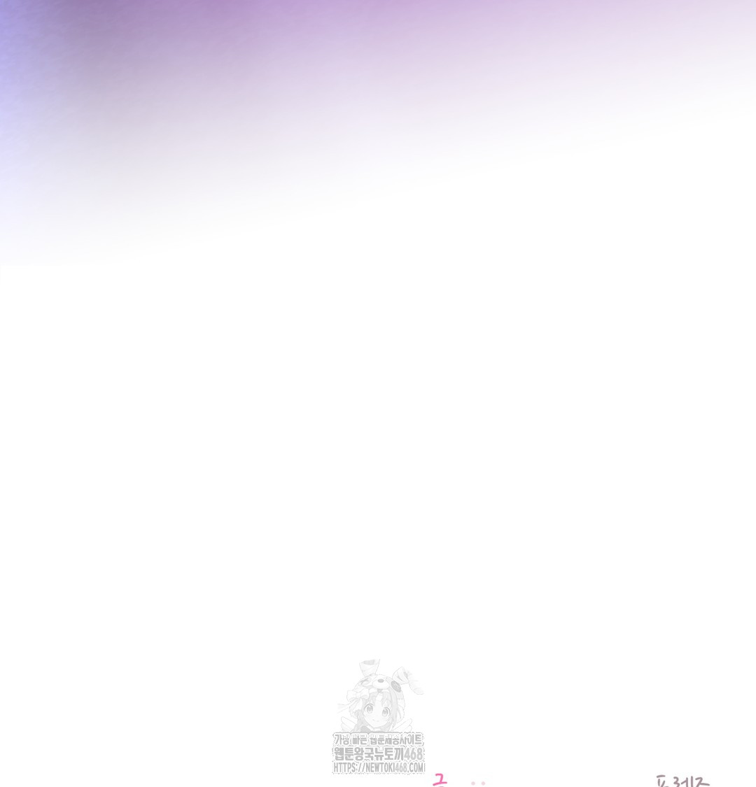 The Professor’s Secret Account Raw - Chapter 1 Page 263