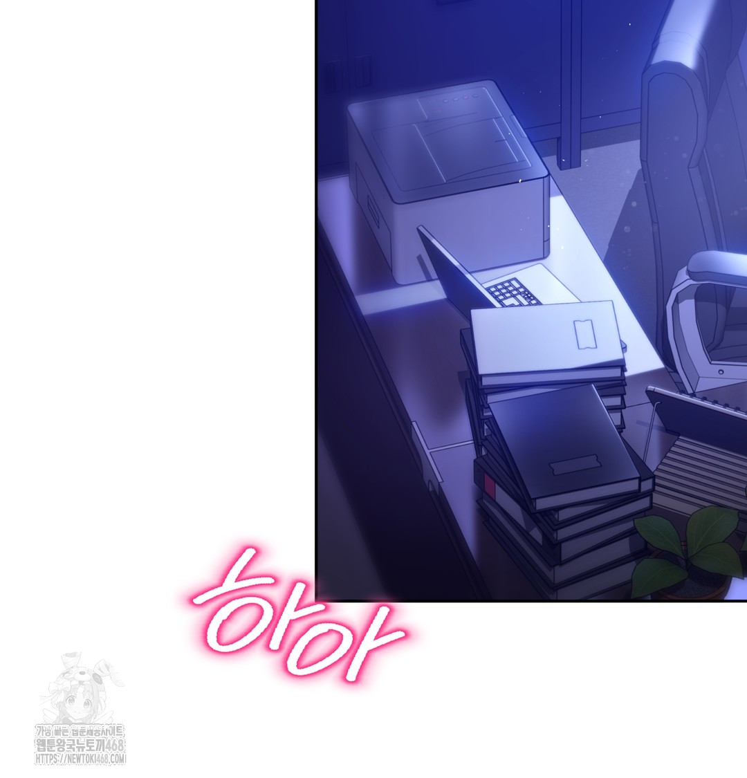 The Professor’s Secret Account Raw - Chapter 1 Page 3