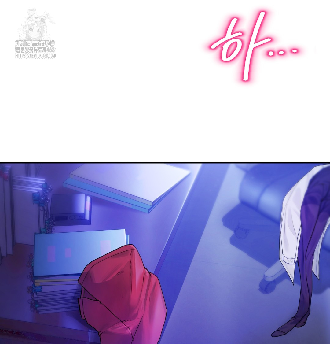 The Professor’s Secret Account Raw - Chapter 1 Page 4