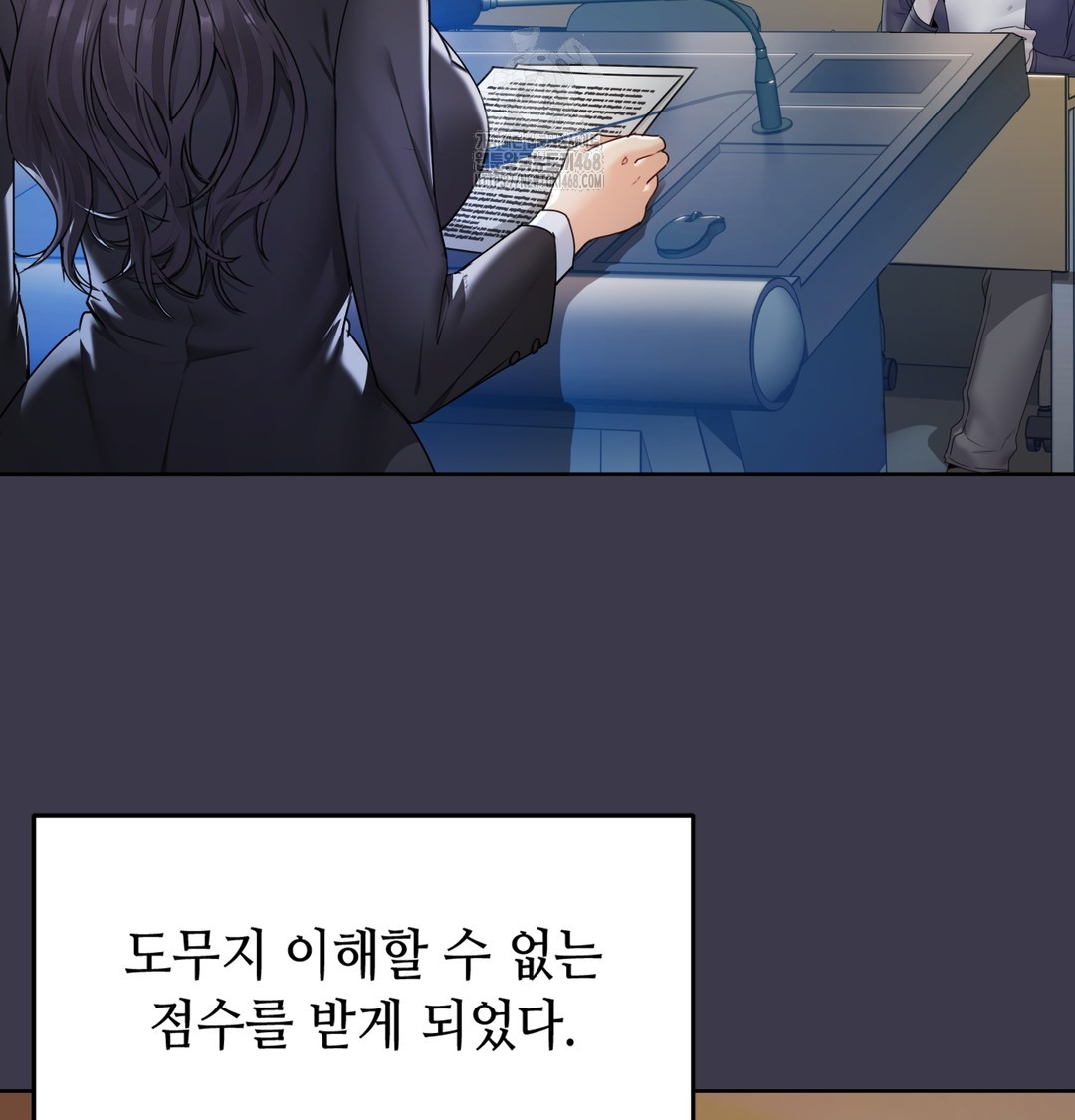 The Professor’s Secret Account Raw - Chapter 1 Page 40