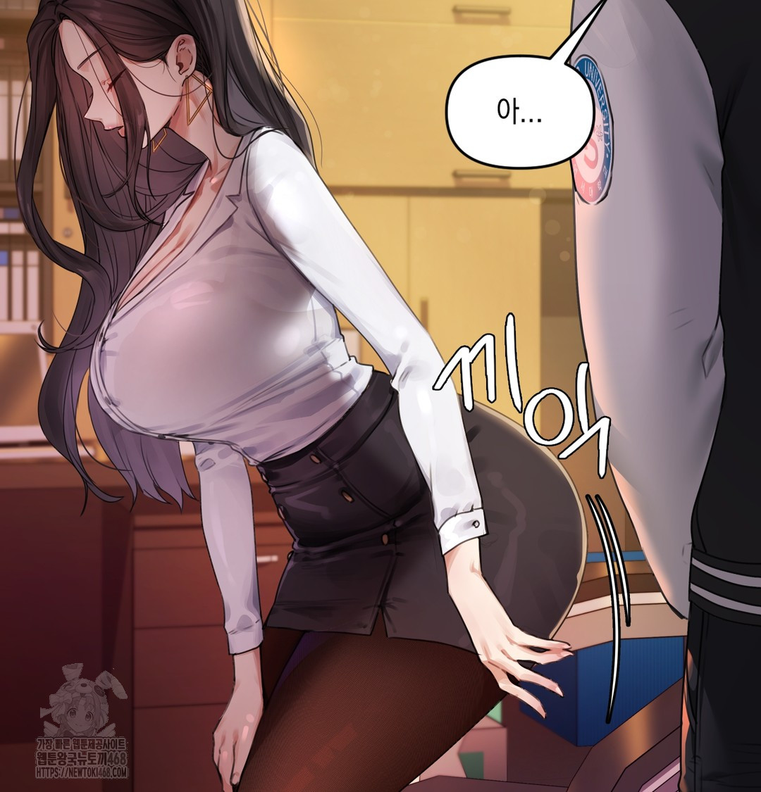 The Professor’s Secret Account Raw - Chapter 1 Page 49