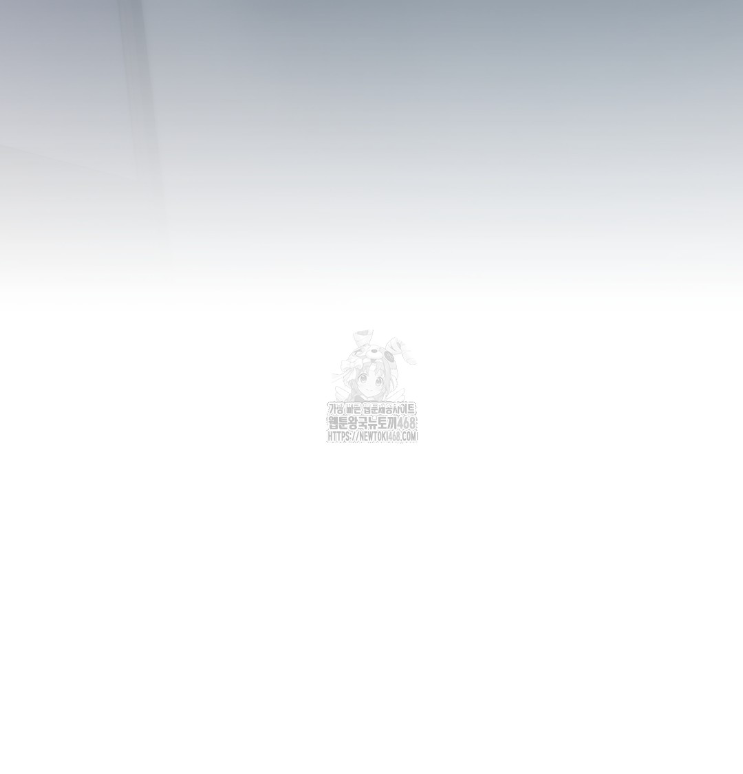 The Professor’s Secret Account Raw - Chapter 1 Page 70