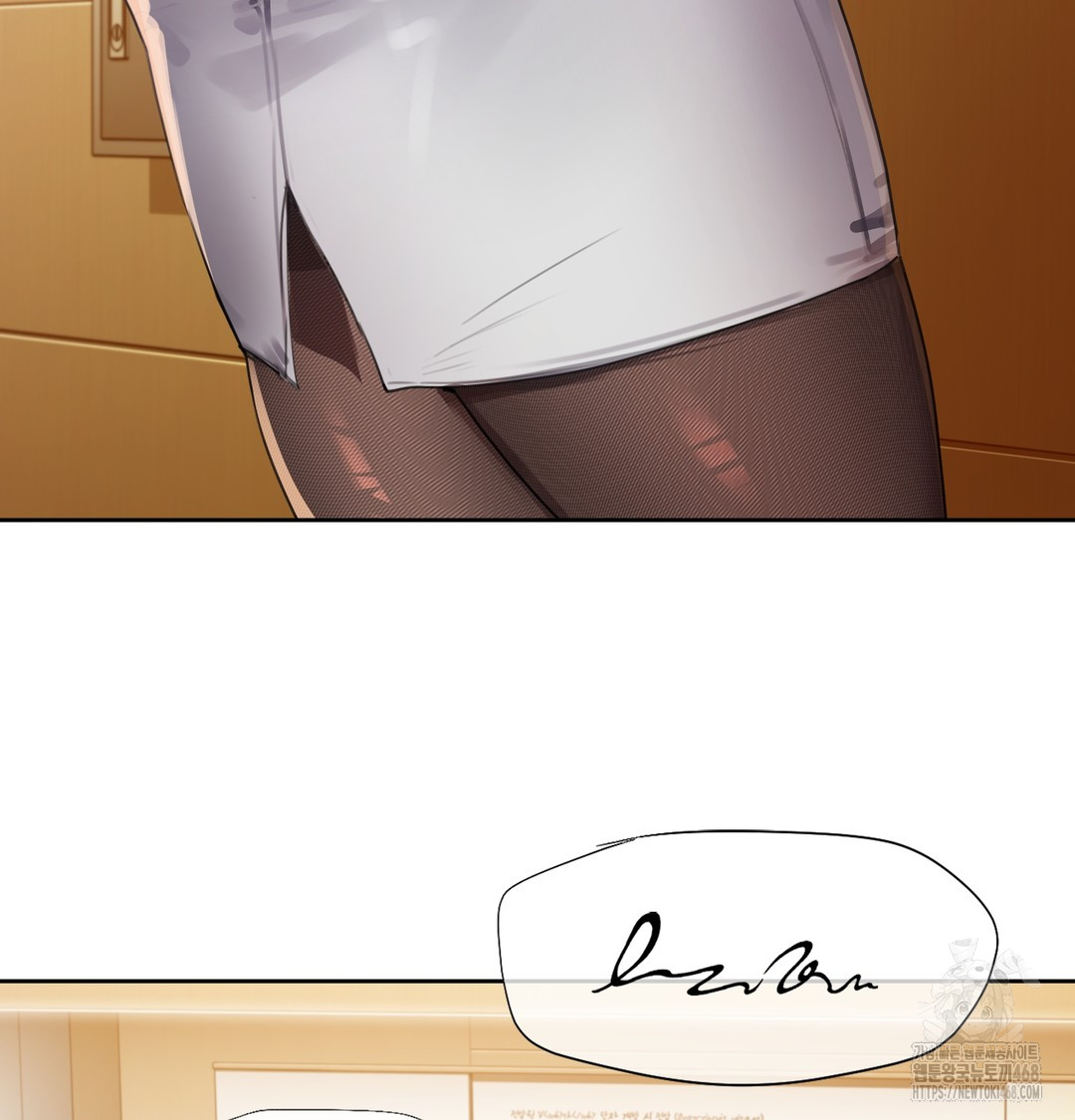 The Professor’s Secret Account Raw - Chapter 1 Page 75