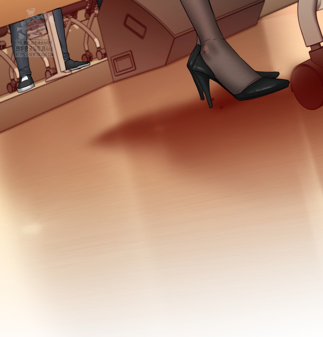 The Professor’s Secret Account Raw - Chapter 1 Page 87