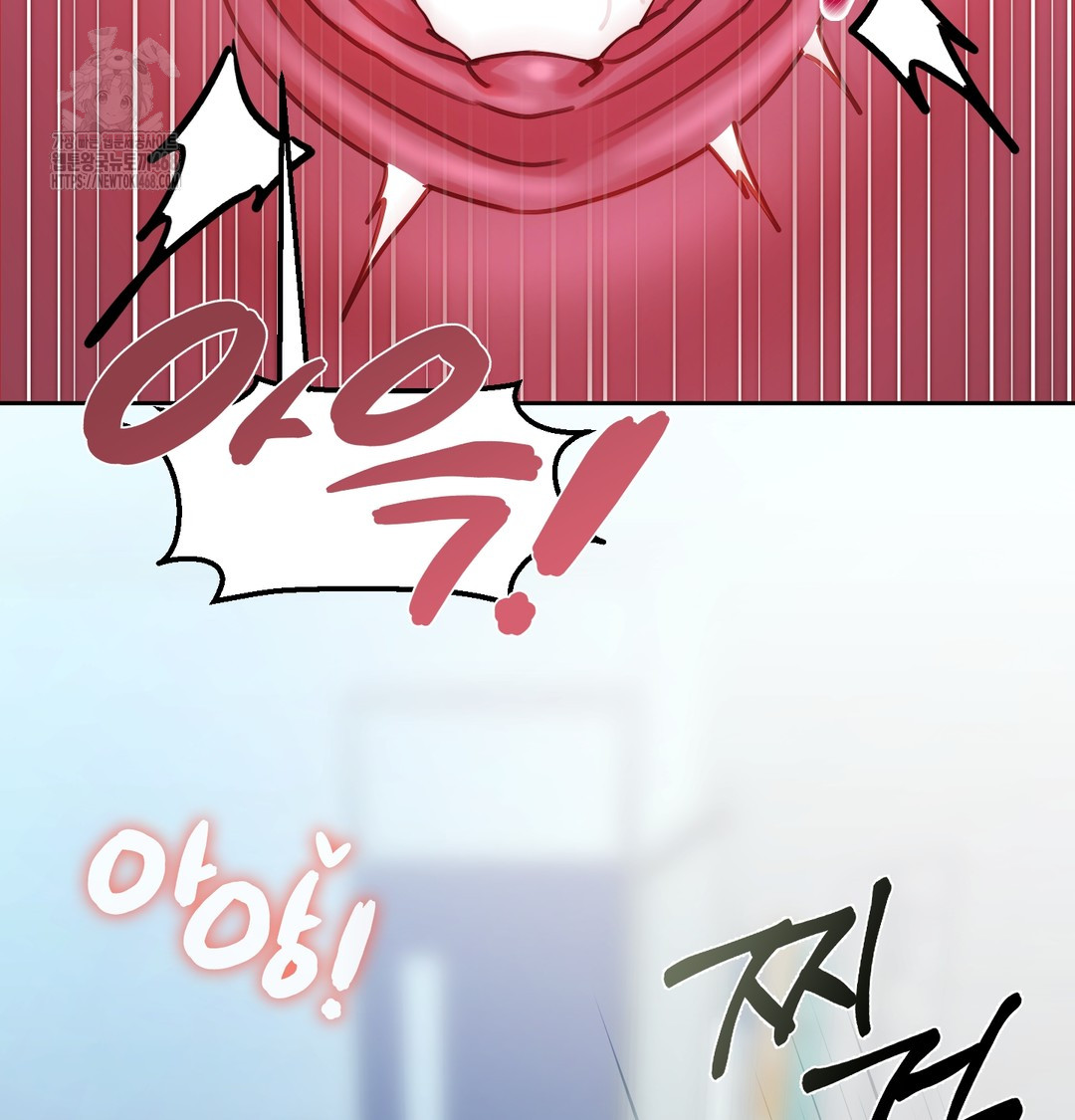 The Professor’s Secret Account Raw - Chapter 10 Page 21