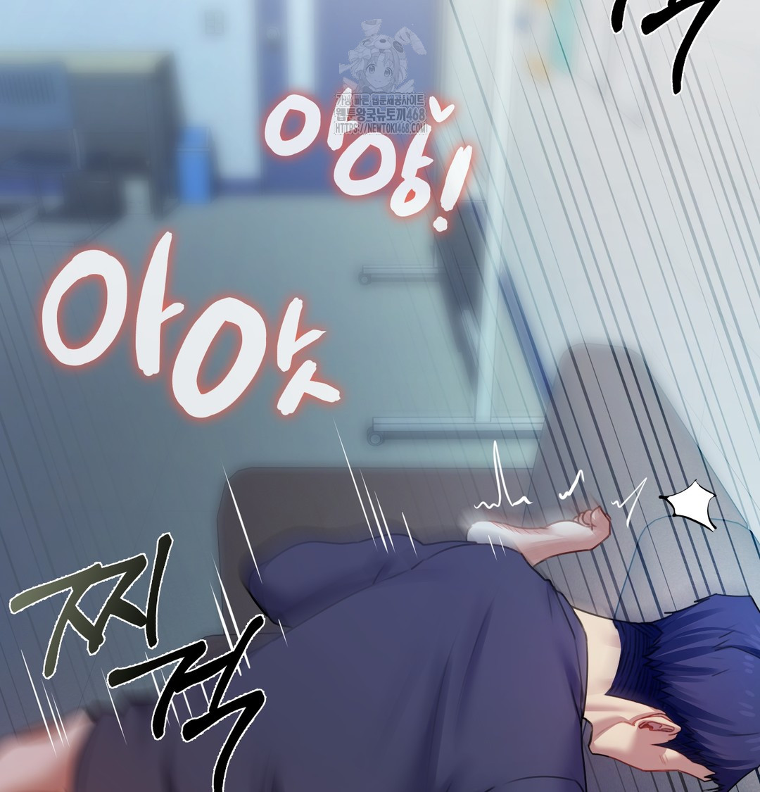 The Professor’s Secret Account Raw - Chapter 10 Page 22