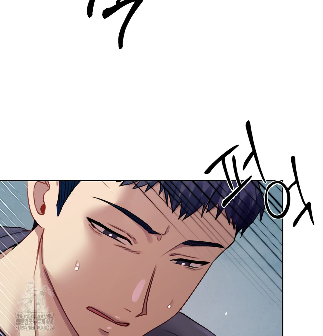 The Professor’s Secret Account Raw - Chapter 10 Page 24