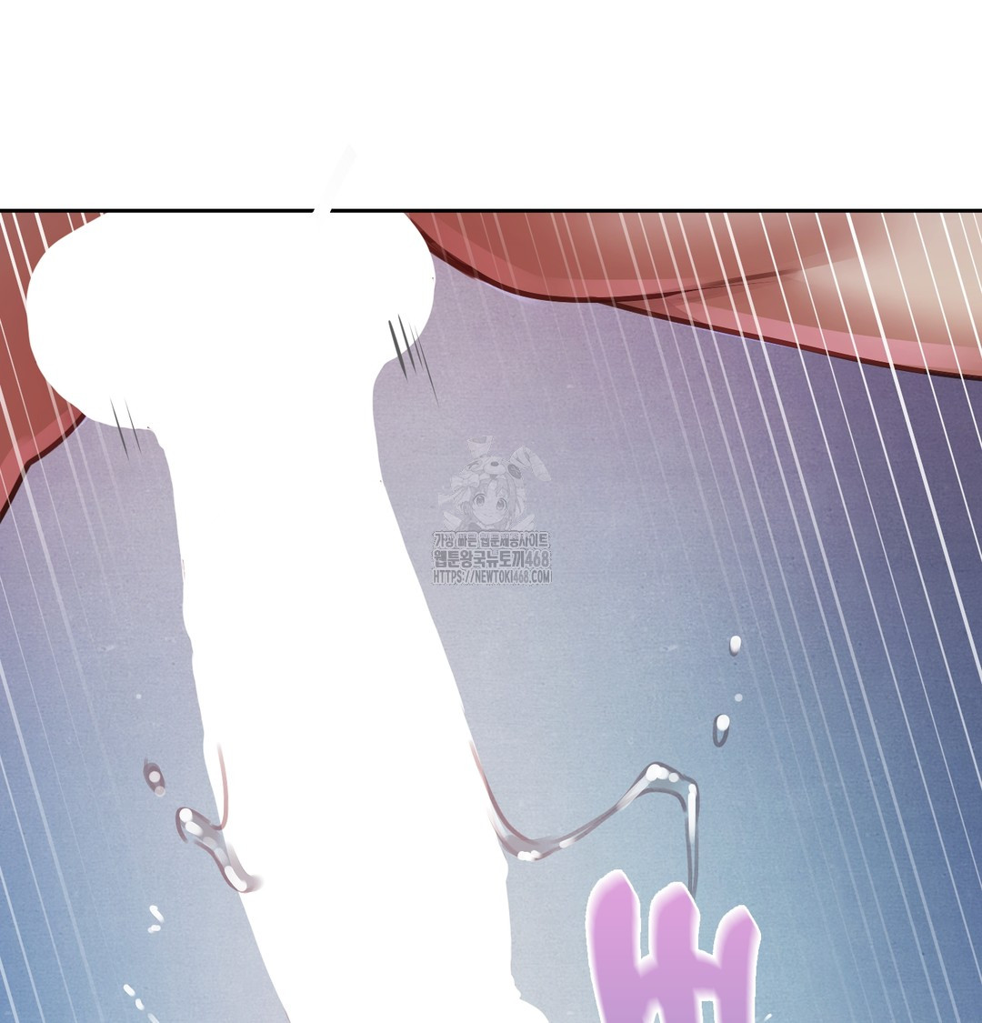 The Professor’s Secret Account Raw - Chapter 10 Page 28