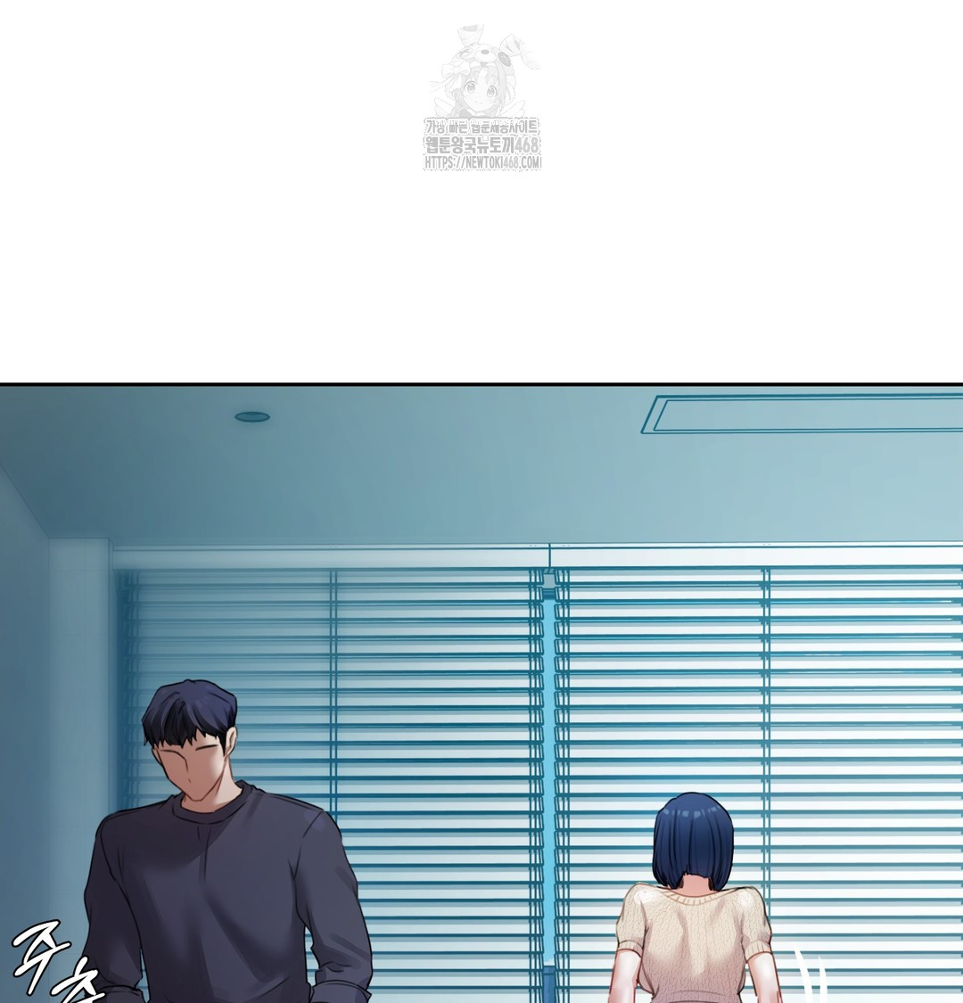 The Professor’s Secret Account Raw - Chapter 10 Page 49