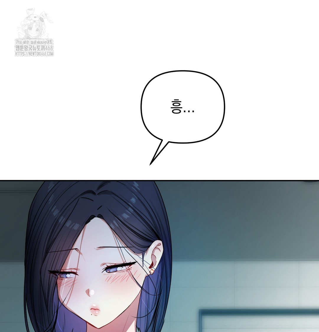 The Professor’s Secret Account Raw - Chapter 10 Page 62