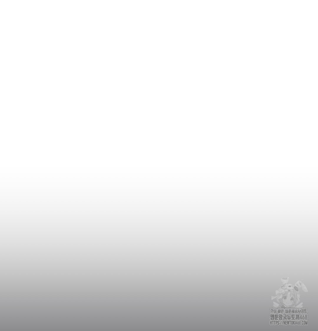 The Professor’s Secret Account Raw - Chapter 10 Page 66