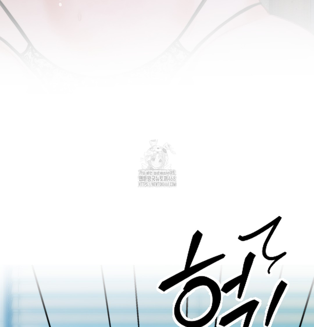 The Professor’s Secret Account Raw - Chapter 10 Page 84