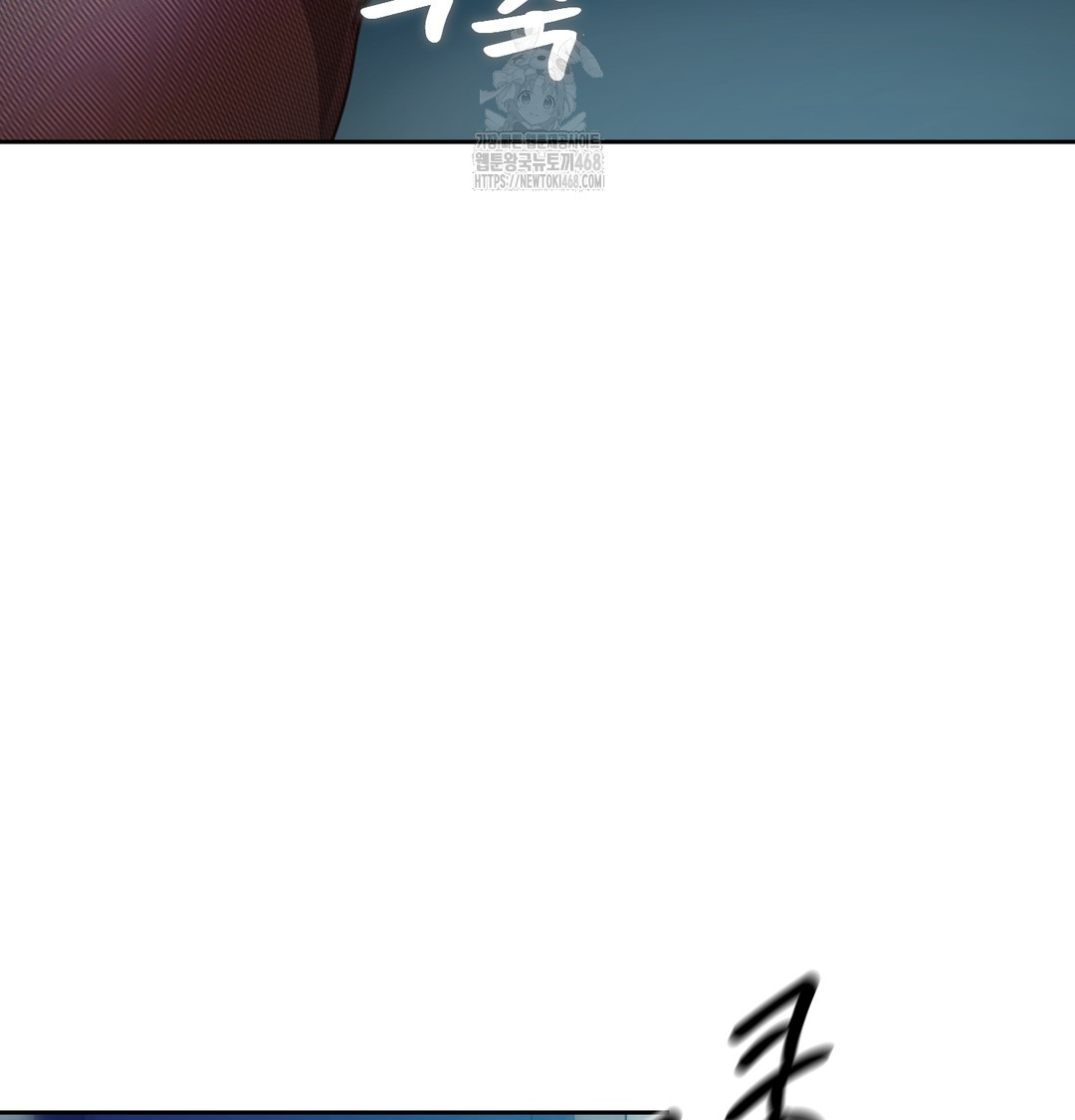 The Professor’s Secret Account Raw - Chapter 10 Page 92