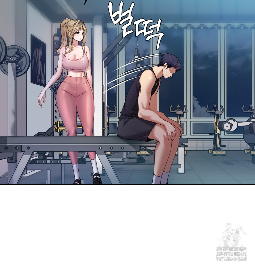 The Professor’s Secret Account Raw - Chapter 11 Page 119