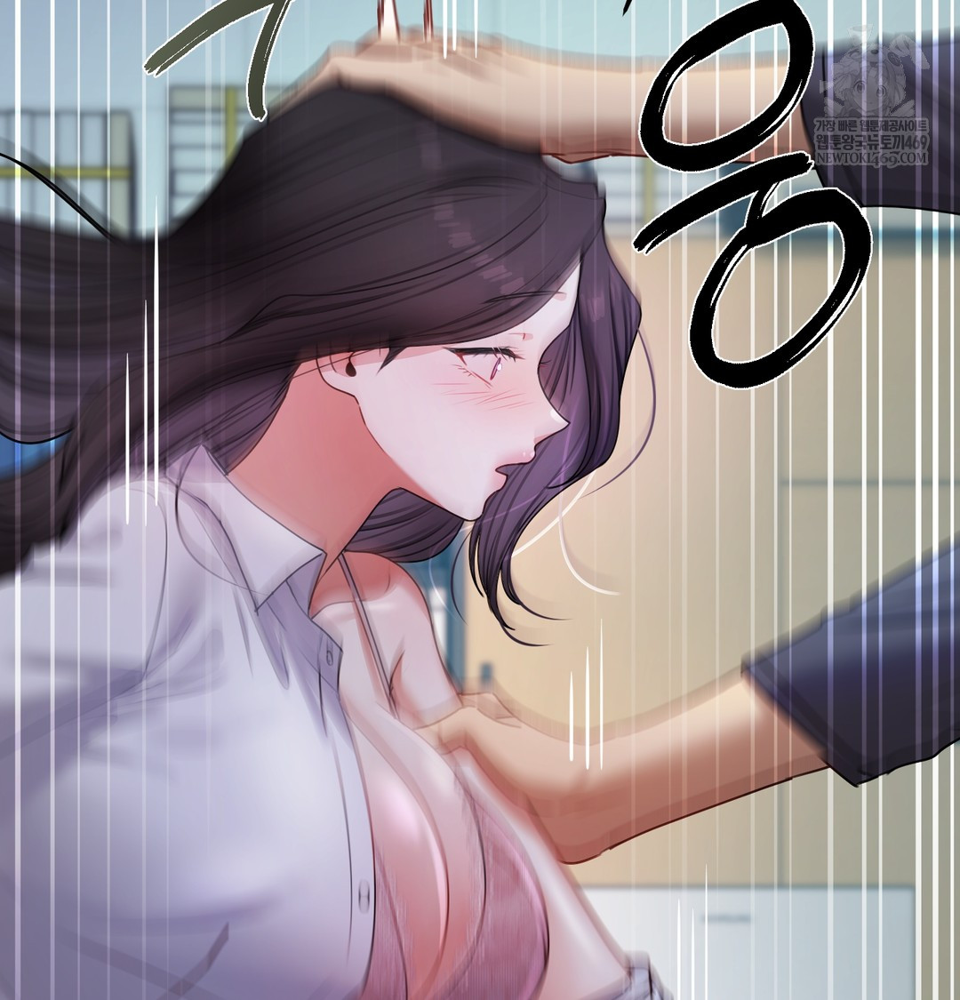 The Professor’s Secret Account Raw - Chapter 11 Page 12