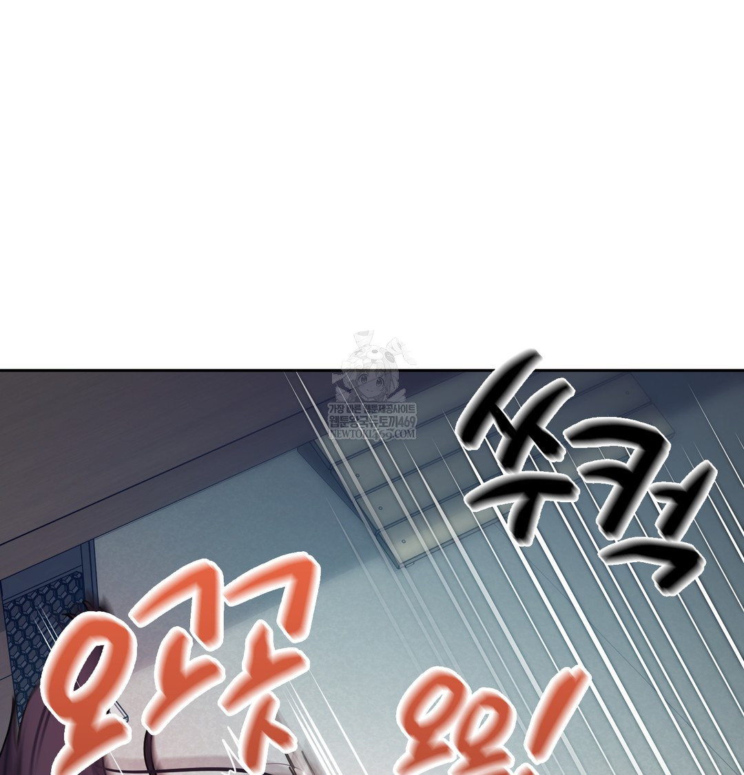 The Professor’s Secret Account Raw - Chapter 11 Page 49