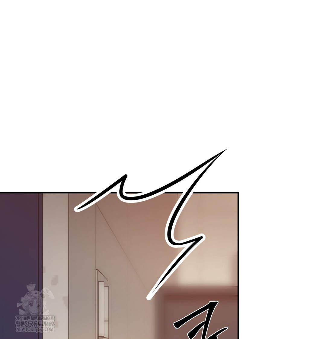 The Professor’s Secret Account Raw - Chapter 12 Page 103