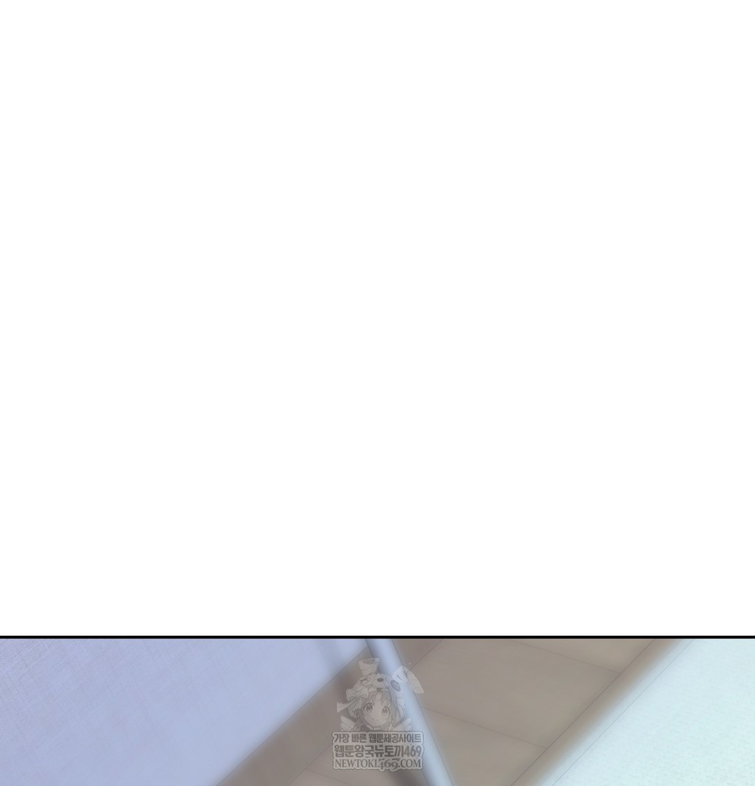 The Professor’s Secret Account Raw - Chapter 12 Page 146