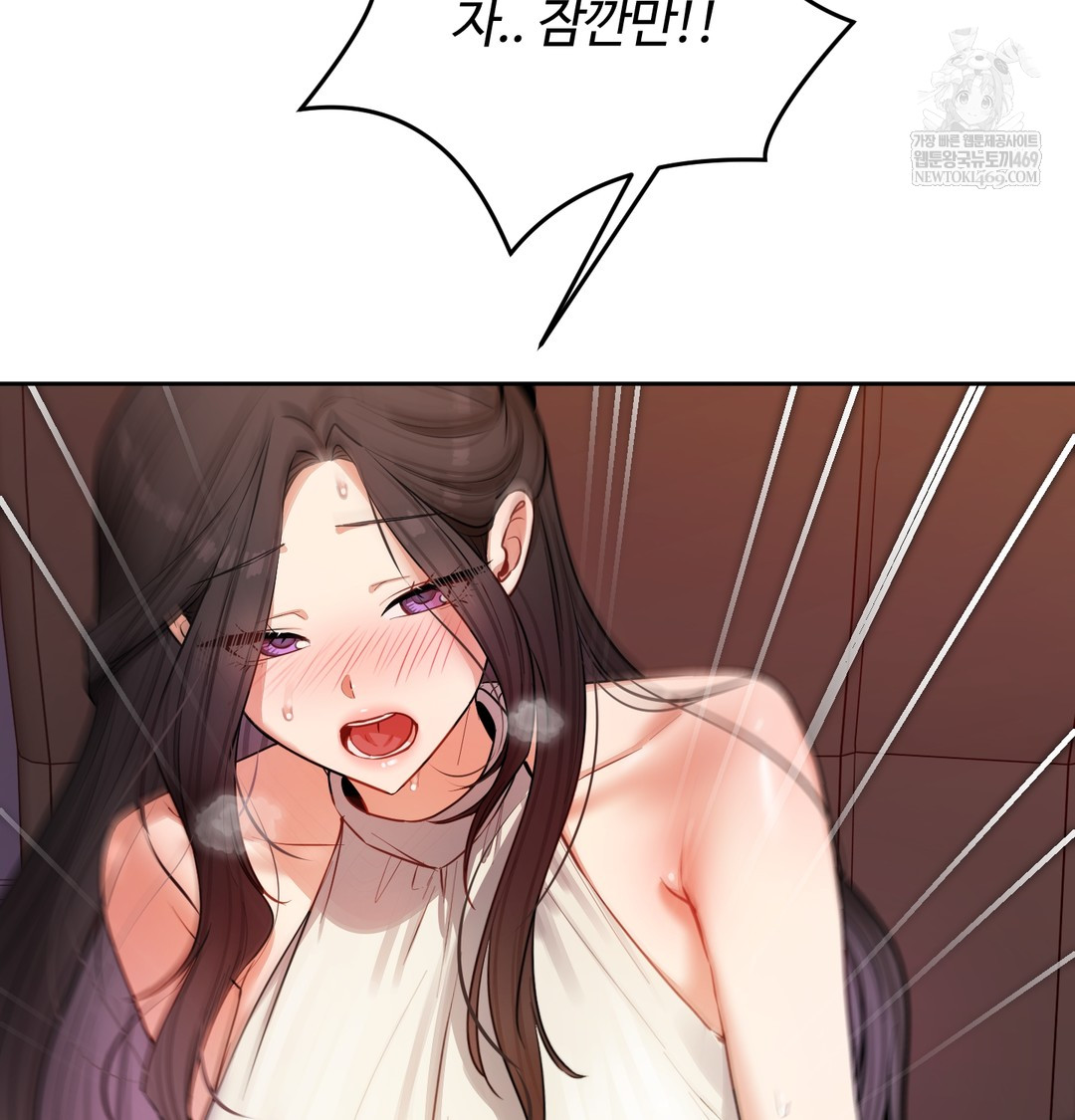 The Professor’s Secret Account Raw - Chapter 12 Page 86