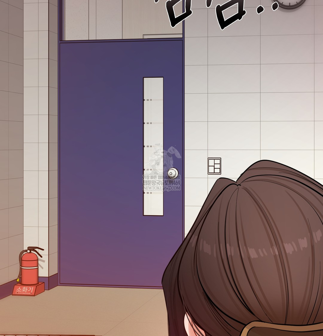 The Professor’s Secret Account Raw - Chapter 12 Page 89