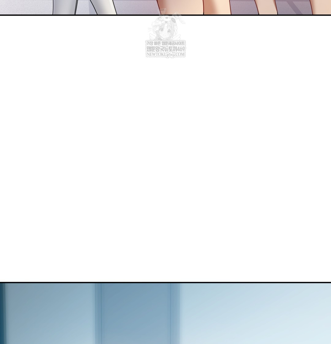 The Professor’s Secret Account Raw - Chapter 13 Page 14