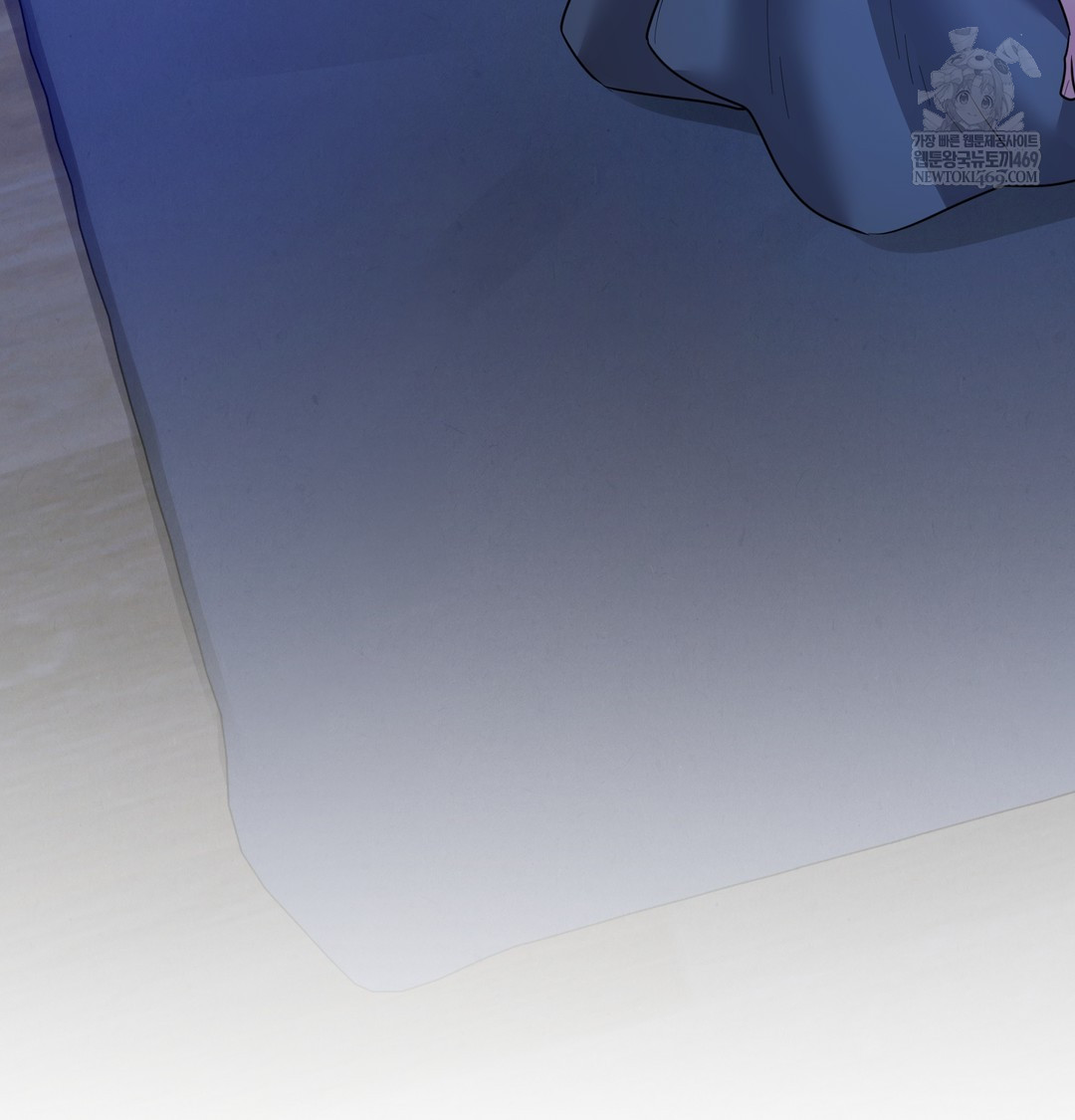 The Professor’s Secret Account Raw - Chapter 13 Page 41