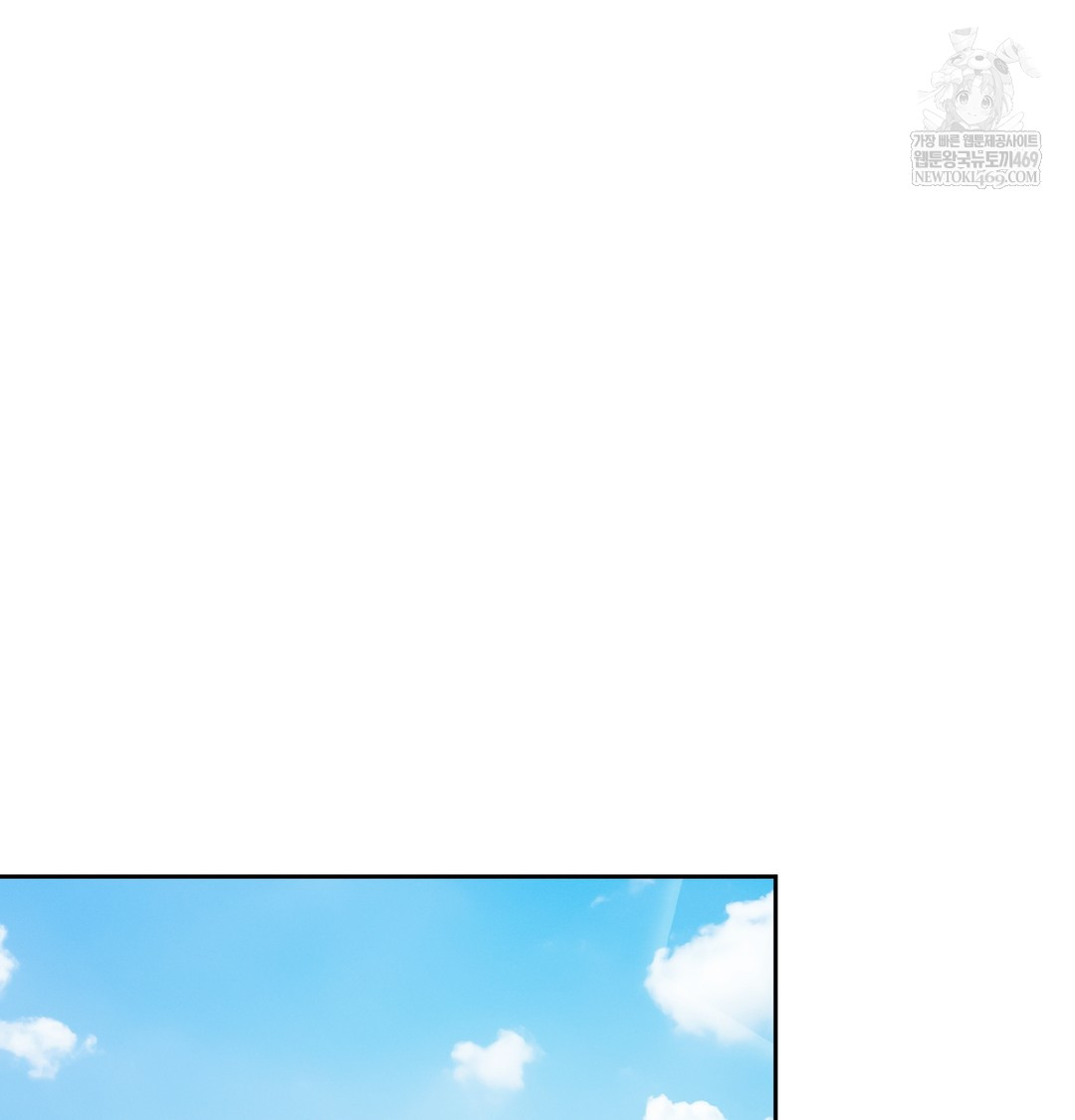 The Professor’s Secret Account Raw - Chapter 13 Page 43