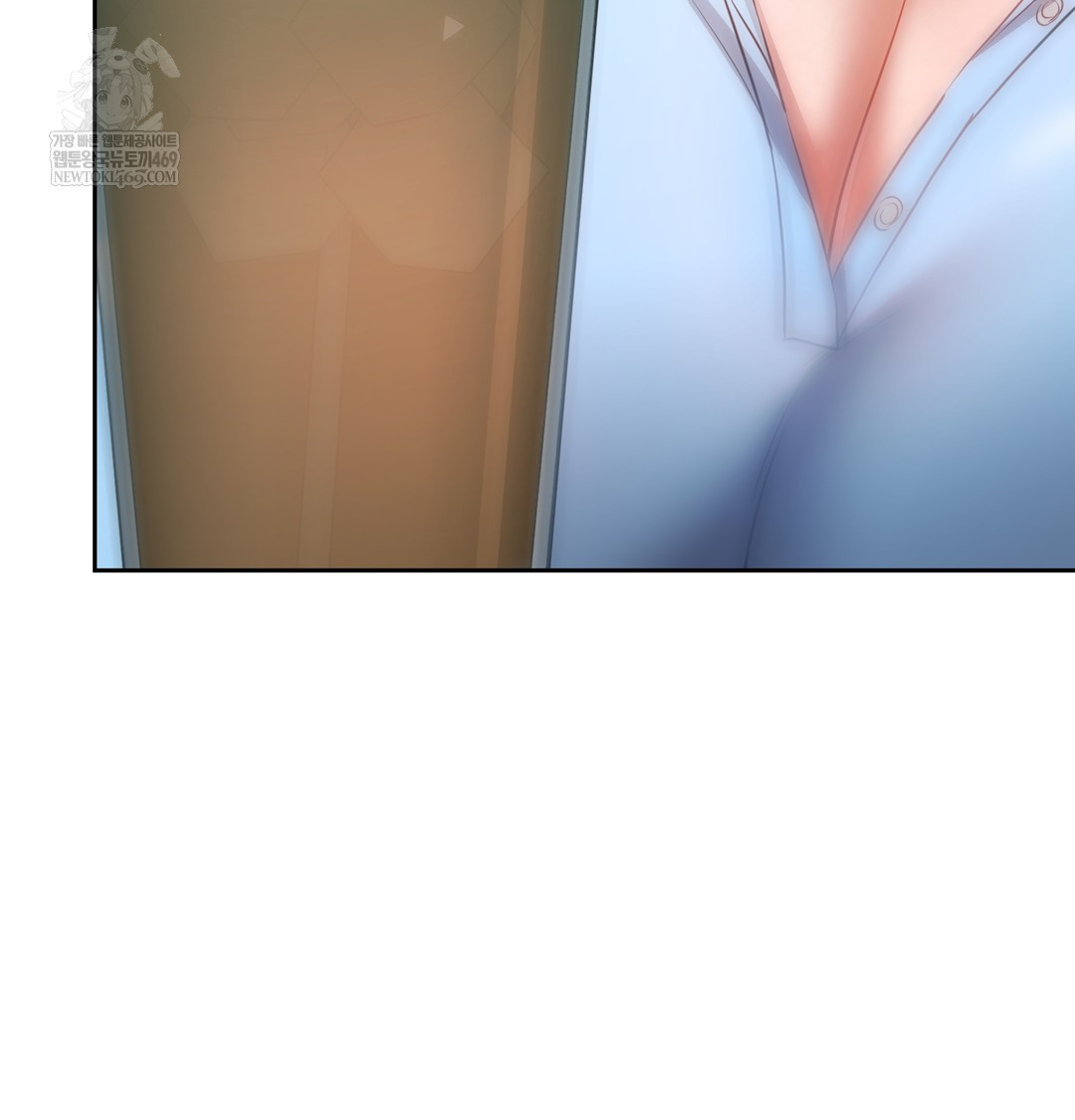 The Professor’s Secret Account Raw - Chapter 13 Page 70