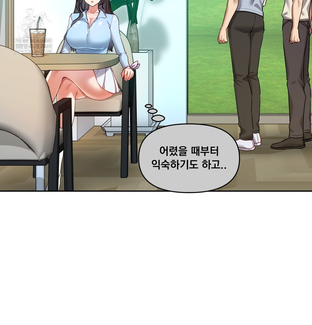 The Professor’s Secret Account Raw - Chapter 13 Page 74