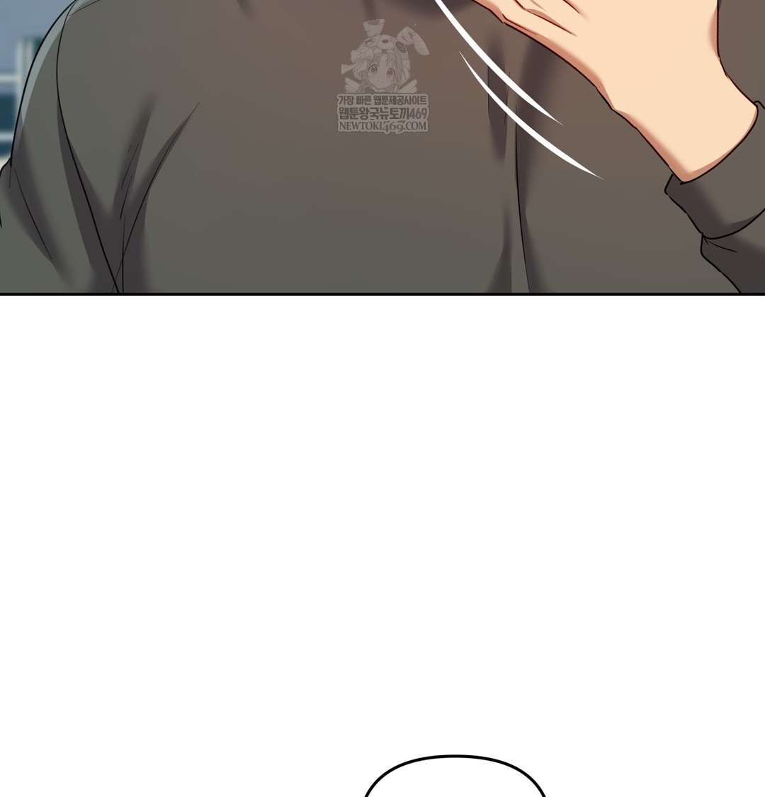 The Professor’s Secret Account Raw - Chapter 13 Page 90