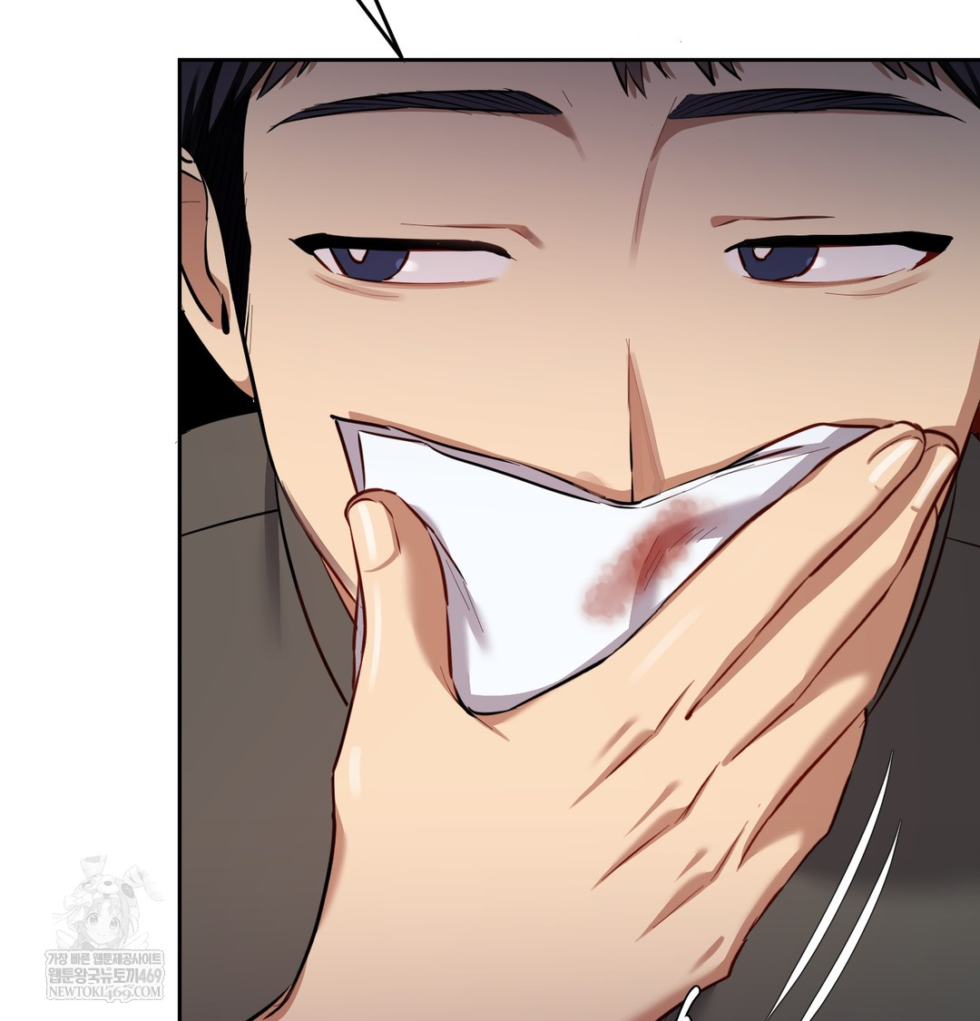 The Professor’s Secret Account Raw - Chapter 13 Page 99