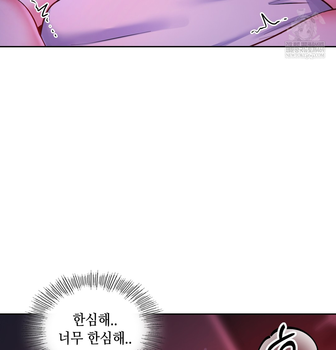 The Professor’s Secret Account Raw - Chapter 14 Page 106