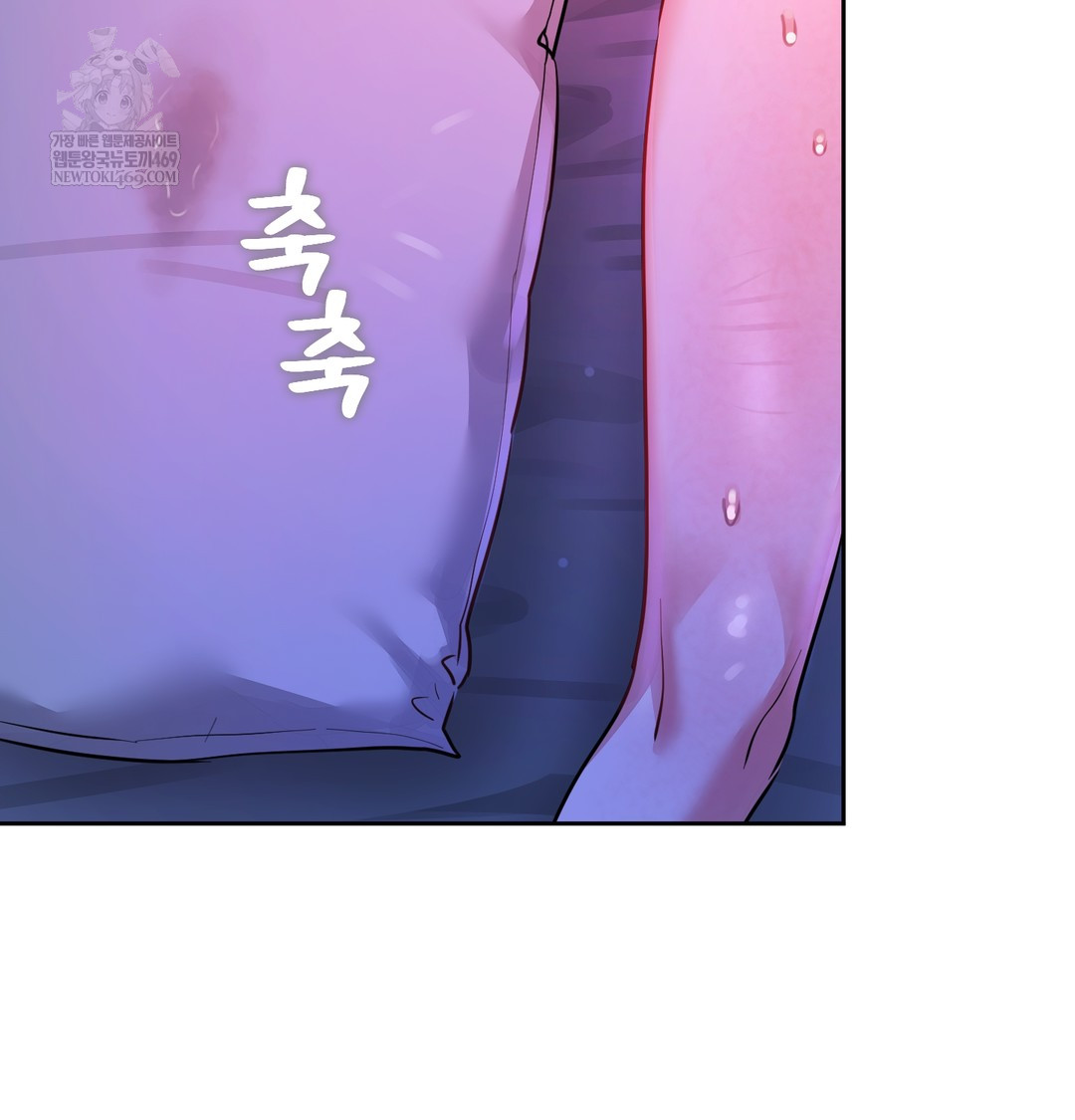 The Professor’s Secret Account Raw - Chapter 14 Page 116