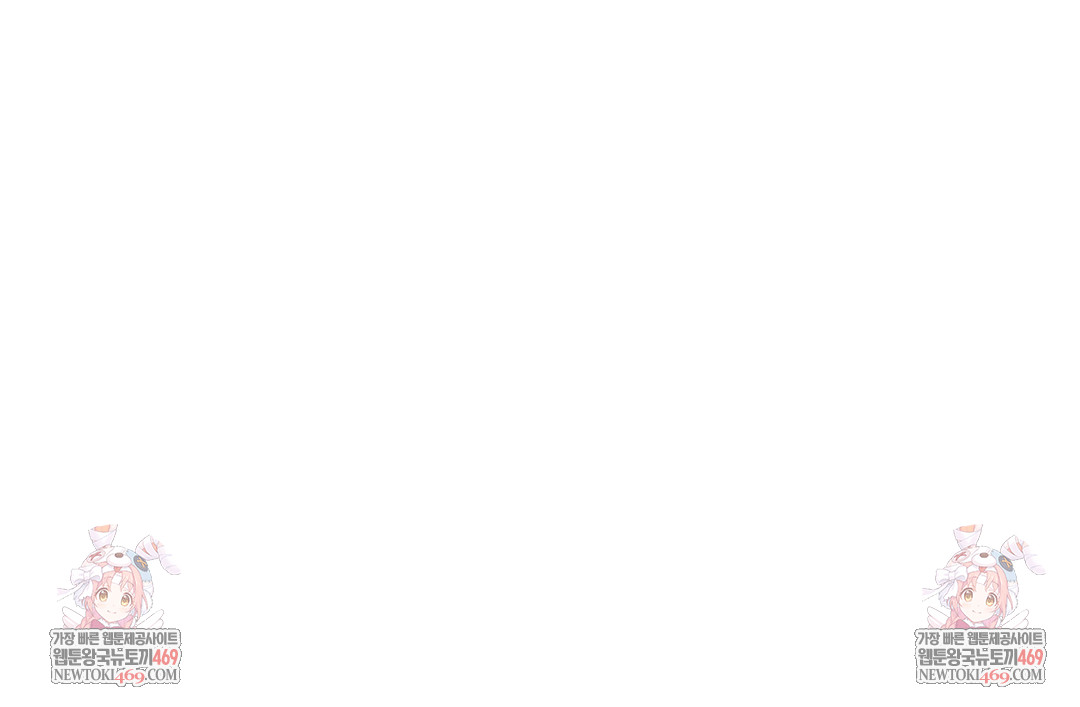 The Professor’s Secret Account Raw - Chapter 14 Page 157