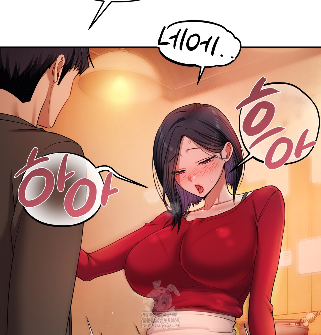 The Professor’s Secret Account Raw - Chapter 14 Page 25