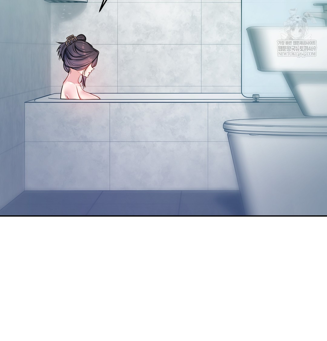 The Professor’s Secret Account Raw - Chapter 14 Page 96