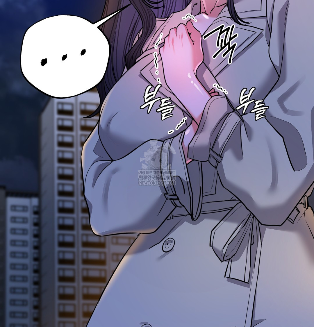 The Professor’s Secret Account Raw - Chapter 15 Page 12