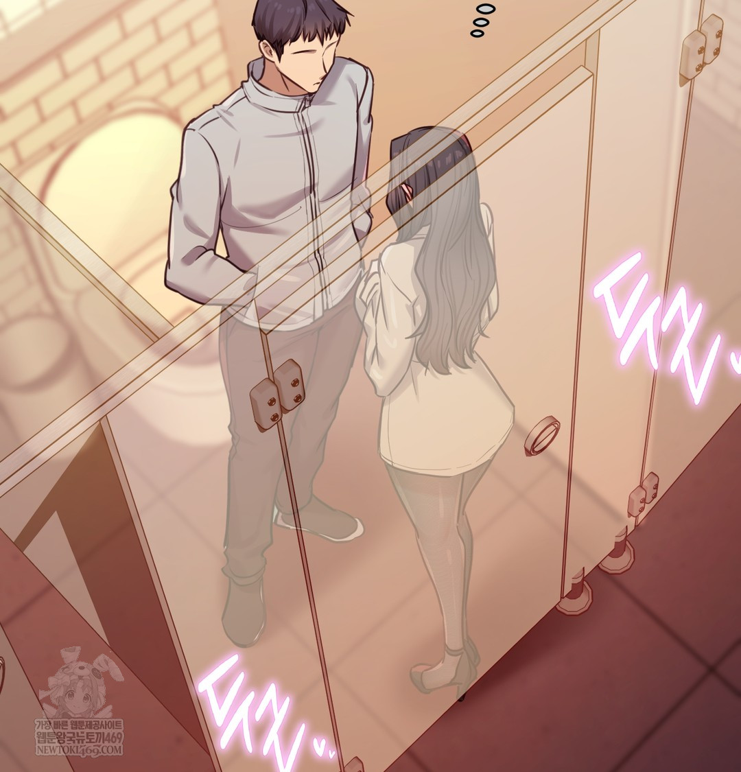 The Professor’s Secret Account Raw - Chapter 15 Page 43