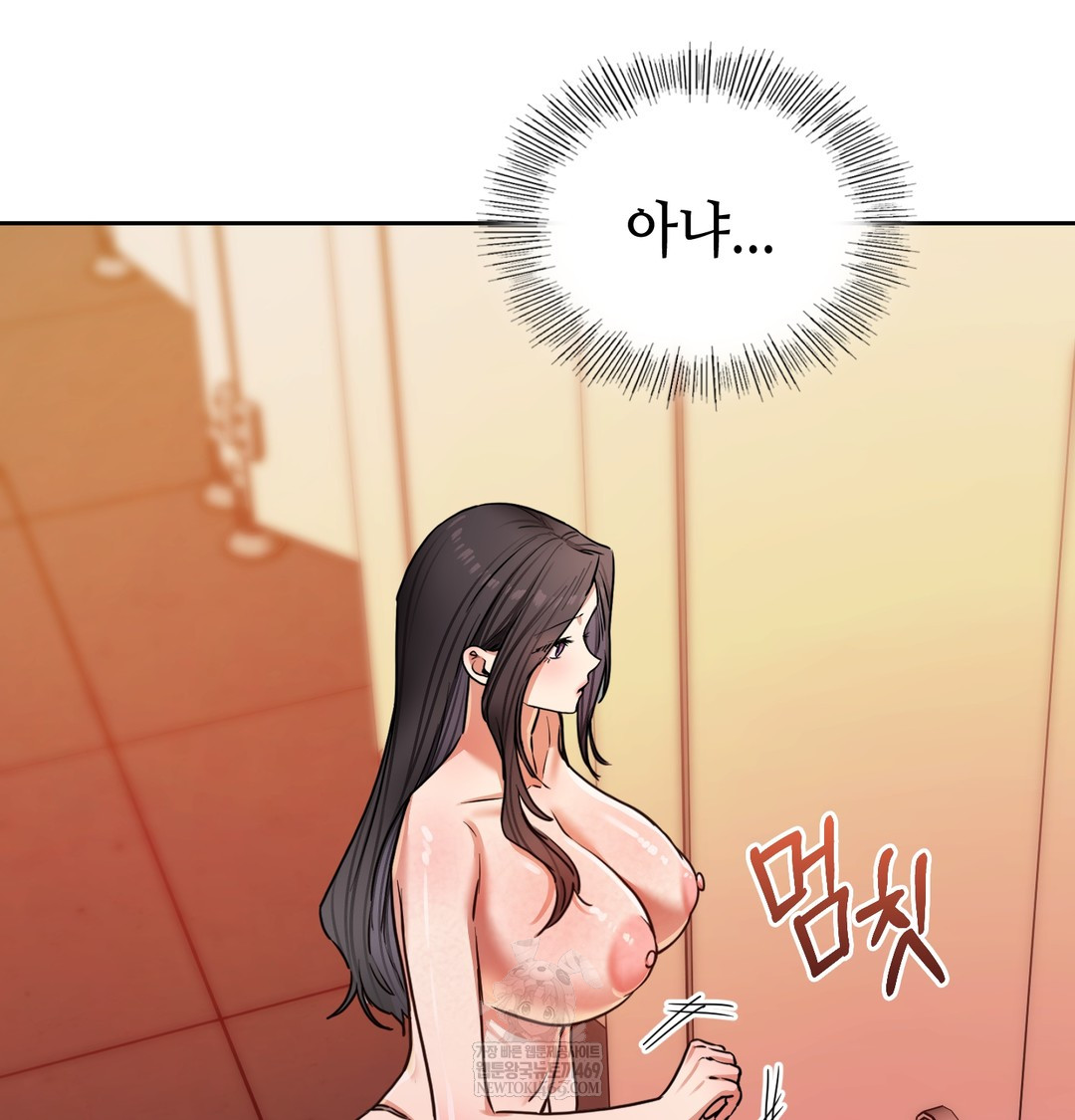 The Professor’s Secret Account Raw - Chapter 15 Page 63