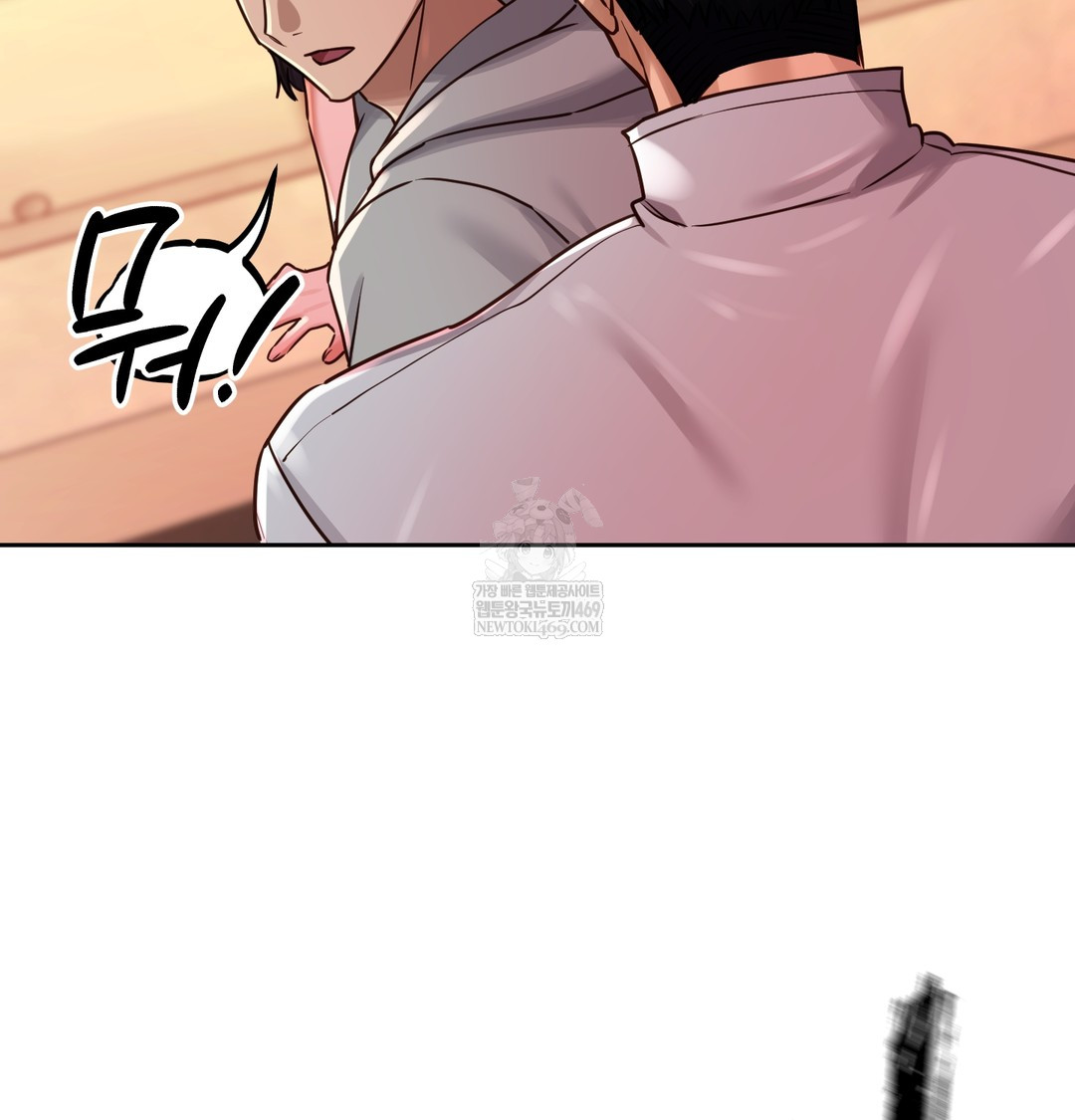 The Professor’s Secret Account Raw - Chapter 15 Page 94