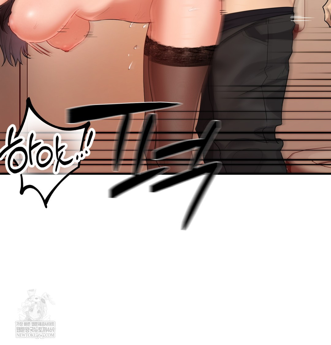 The Professor’s Secret Account Raw - Chapter 16 Page 56