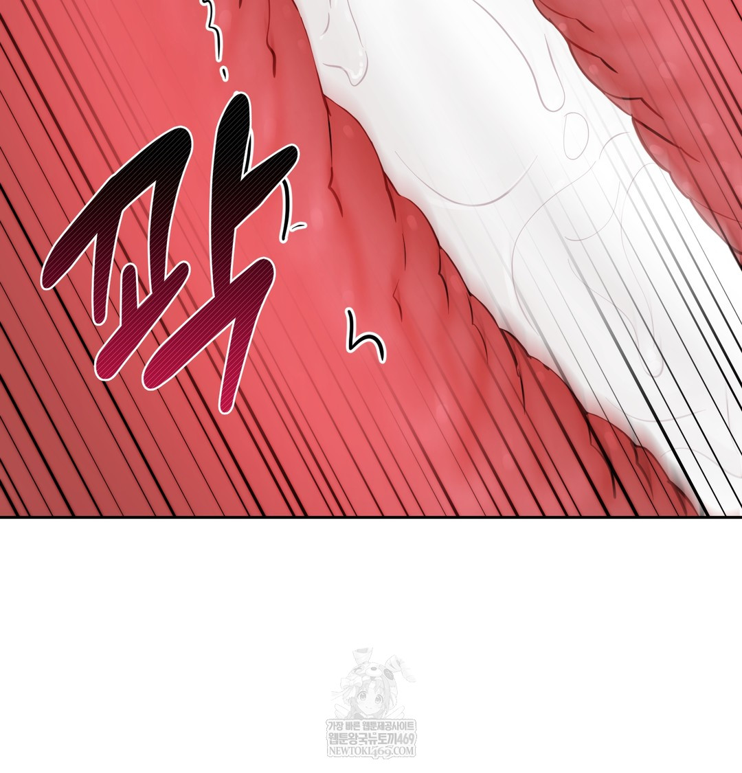 The Professor’s Secret Account Raw - Chapter 16 Page 93