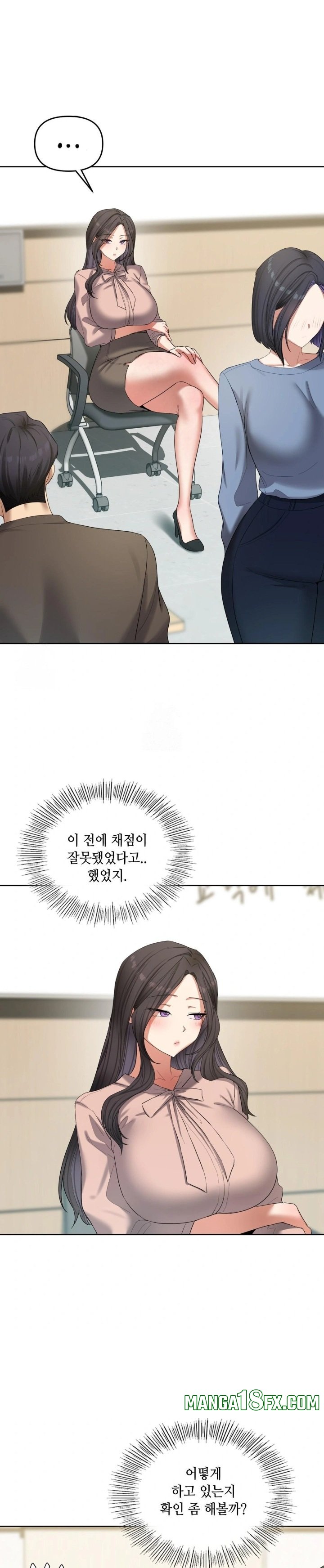 The Professor’s Secret Account Raw - Chapter 17 Page 20