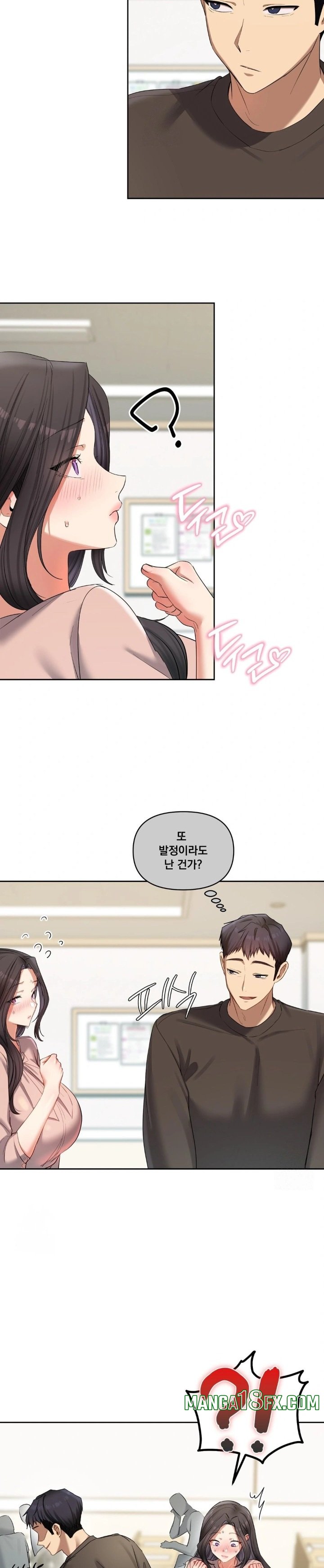 The Professor’s Secret Account Raw - Chapter 17 Page 25