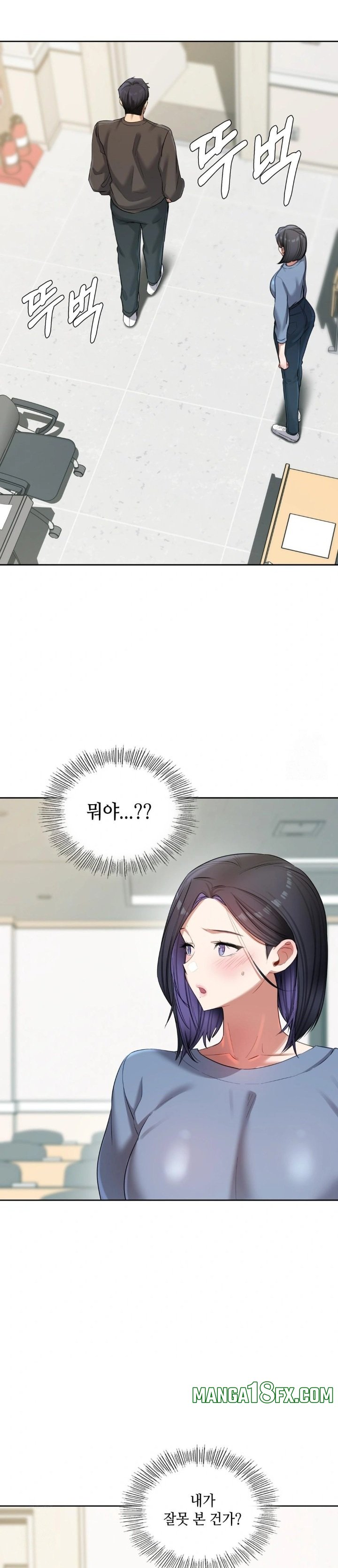 The Professor’s Secret Account Raw - Chapter 17 Page 27