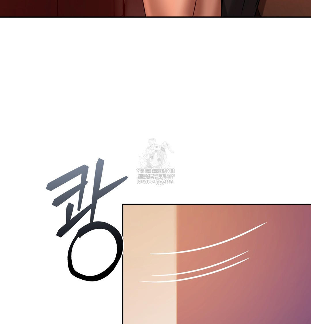 The Professor’s Secret Account Raw - Chapter 18 Page 110